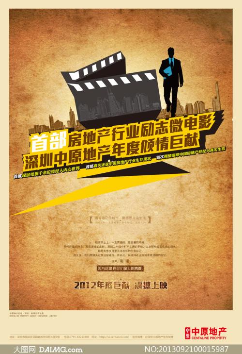 国立化学制药学院建筑学文凭证书