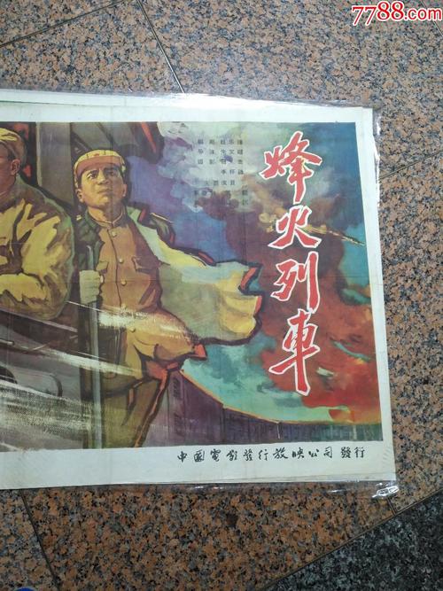 固镇一中高中毕业证