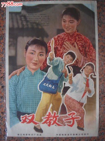 购买假南方基督复临大学毕业证